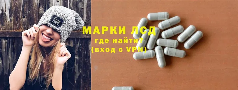 Лсд 25 экстази ecstasy Княгинино