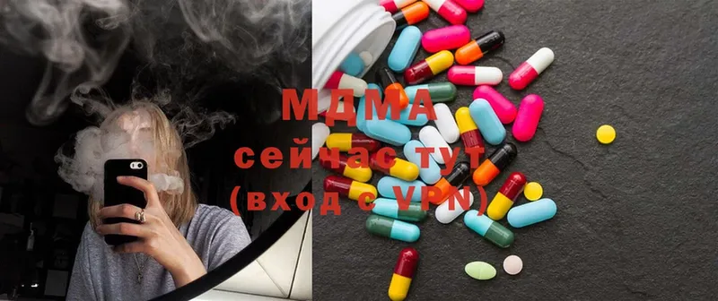 цены   Княгинино  MDMA VHQ 