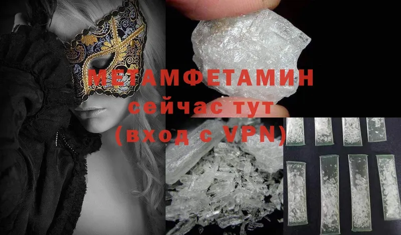 наркошоп  Княгинино  МЕТАМФЕТАМИН Methamphetamine 